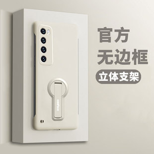 【无边框隐形支架】简约适用华为nova7手机壳超薄肤感新款nova7 Pro保护套nova8se镜头全包nova6/5防摔nova11