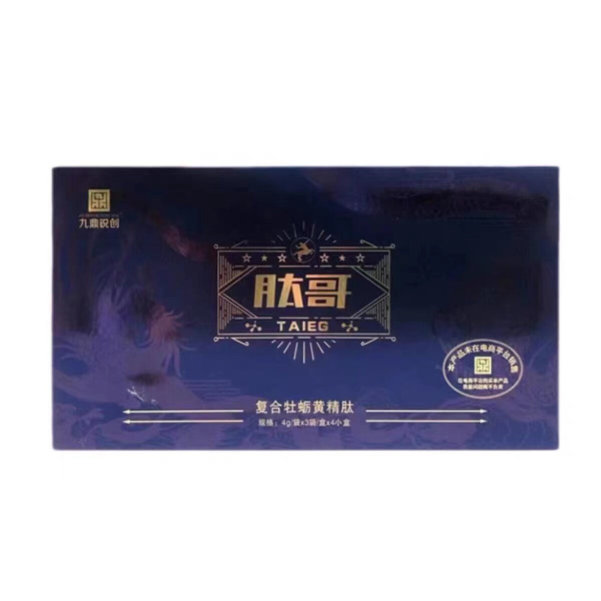 【药店正品】原装九鼎锐创 肽哥复合牡蛎黄精肽 4g*12袋   新日期