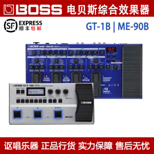 BOSS  GT-1B ME-90B ME-50B 电贝斯贝司综合效果器正品行货包顺丰