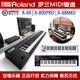 Roland罗兰 A-49 A-800 PRO A-88MK2 USB midi键盘重锤全配重手感