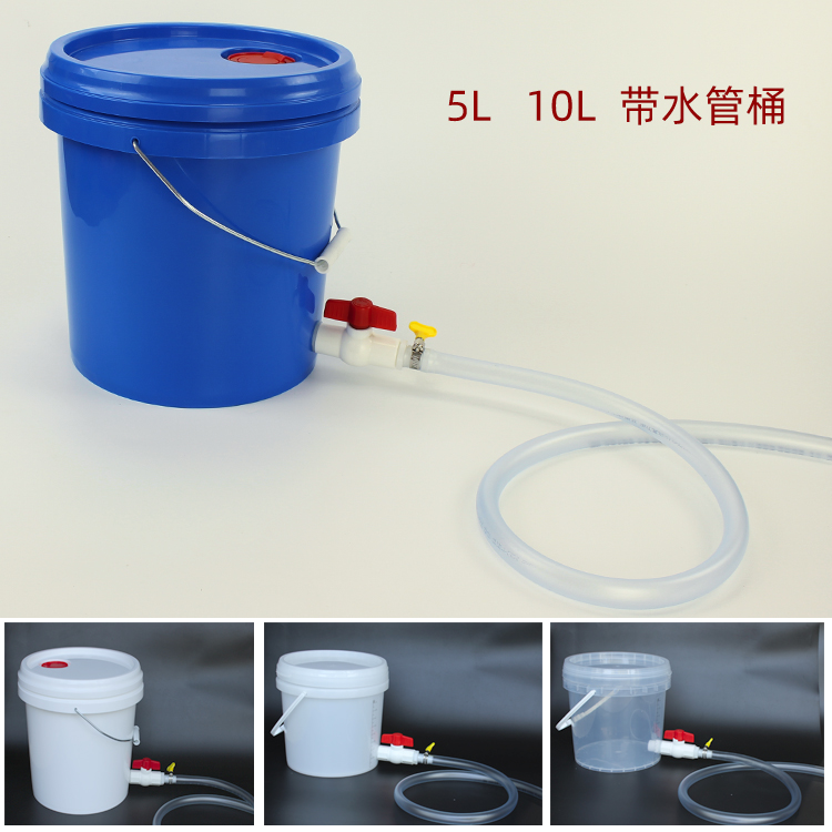加厚5L10升大塑料桶直通球阀水龙头放水带管熟胶耐摔防腐聚丙烯|msdalam kategori keluarga/Alat Pembersihan peribadi, kerja-kerja rumah/Floor peralatan pembersihan, Bucket - dari Buy2taobao.com untuk memberikan perkhidmatan ejen Taobao profesional membeli