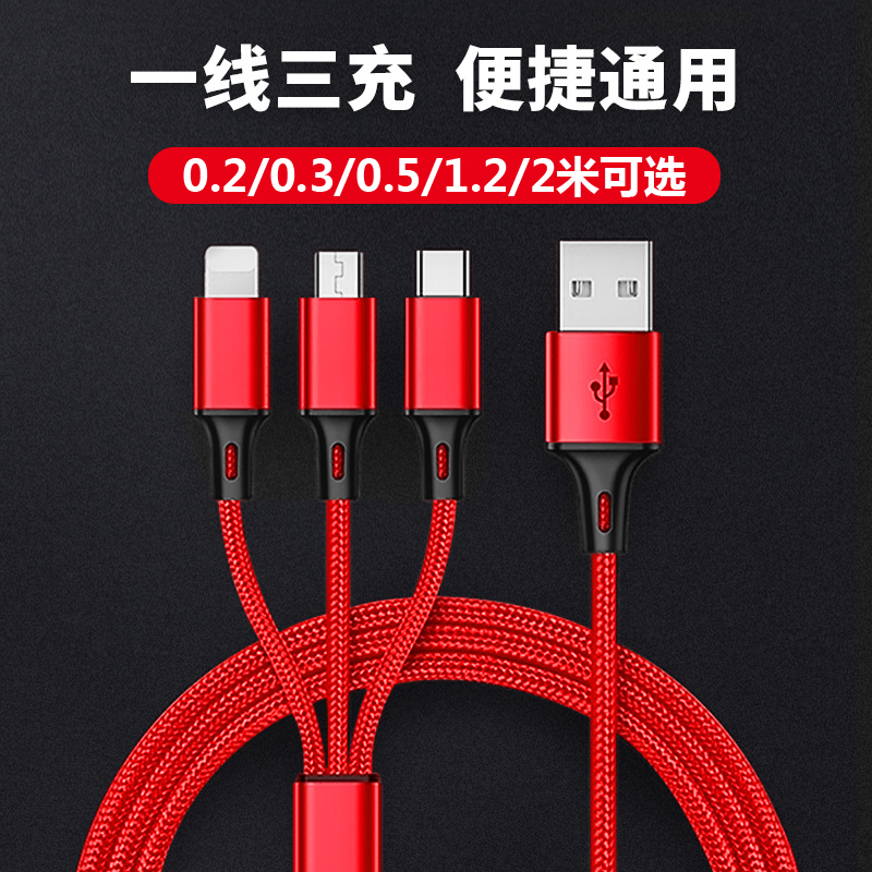 苹果华为vivo小米oppo一加数据线