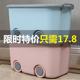 玩具收纳箱带滑轮整理衣服零食家用轮大号儿童收纳盒婴儿宝宝神器
