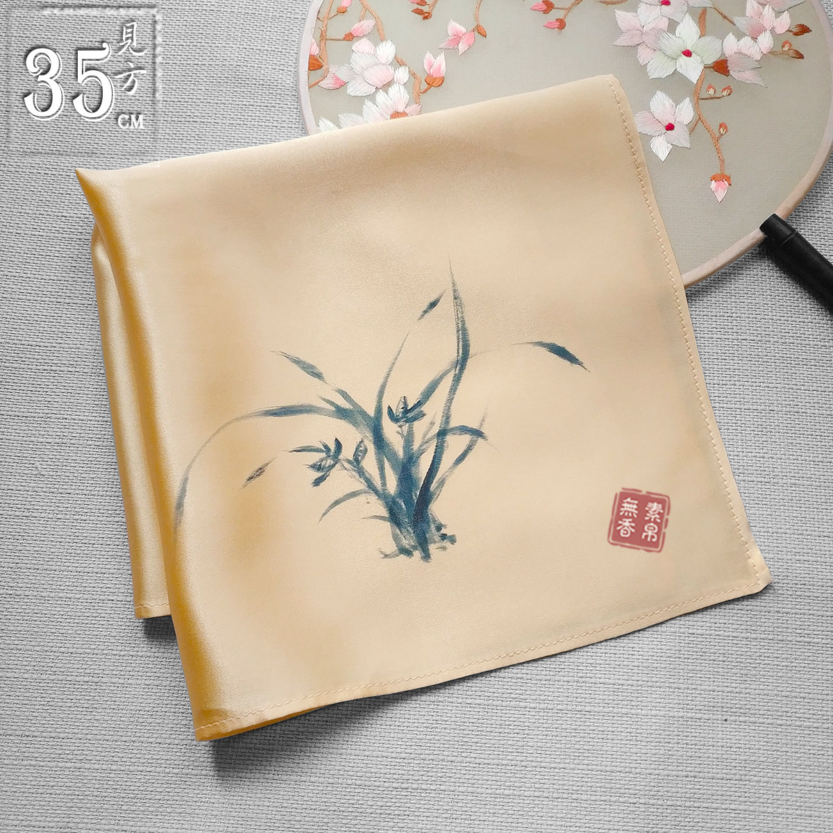 素帛无香桑蚕真丝绸中国复古风经典怀旧手绘绢帕文艺吸汗随身方巾