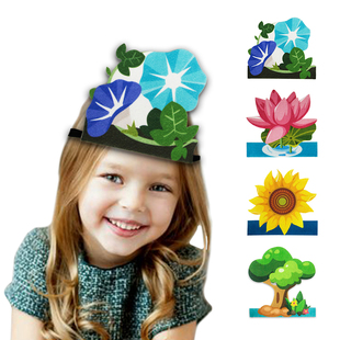 儿童节花朵植物头饰向日葵幼儿园运动会小草大树植树节舞台道具