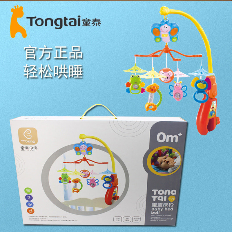 童泰正品特卖店infantino美国婴蒂诺新手宝宝婴儿床铃床挂音乐盒安抚