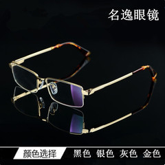 男士商务超轻纯钛眼镜架简约眉线半框男款近视眼镜框配近视眼镜