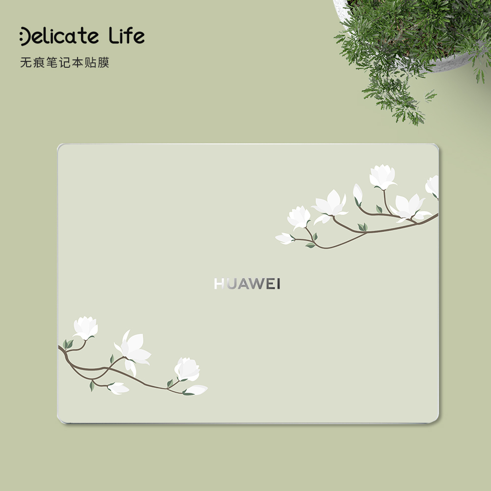 适用华为matebook13/14 2020电脑贴膜简约清新花朵xpro笔记本贴