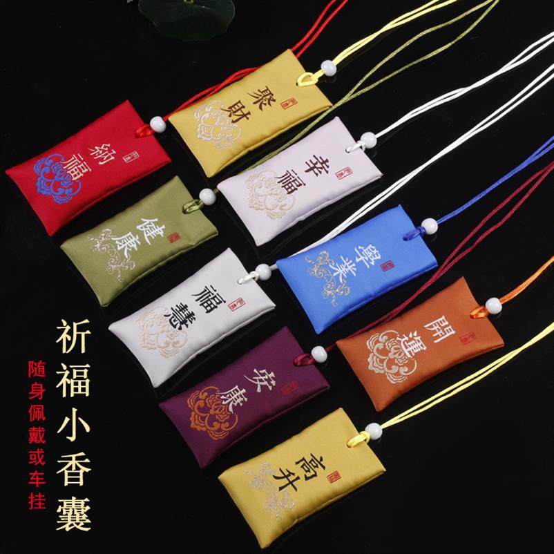 特价福袋女装秋冬 日系_男士古代福袋女装汉服2019束口车挂中国风祈福