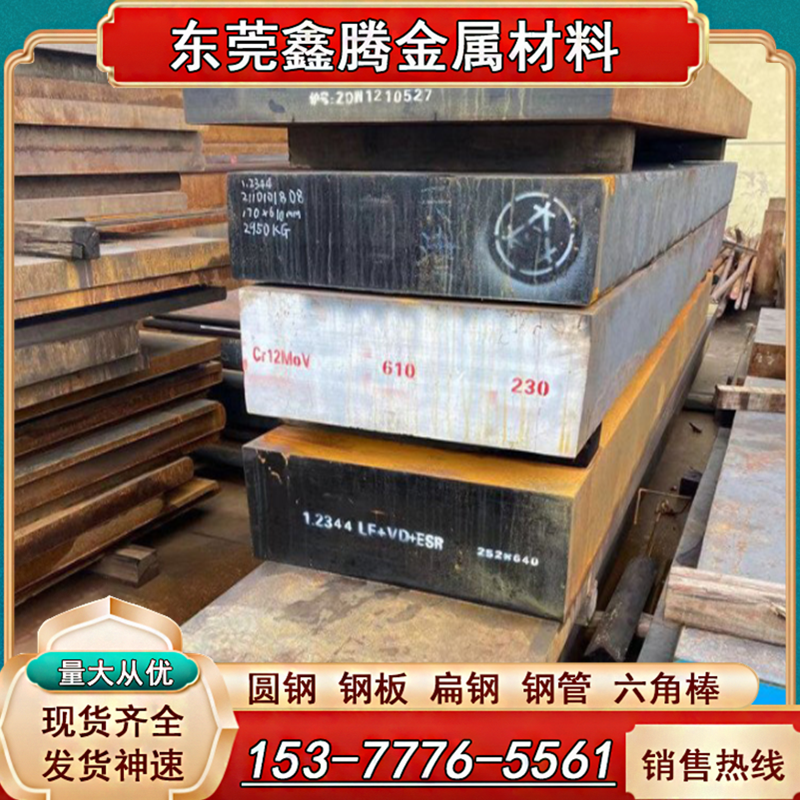 12cr18ni9不锈钢SUS303se圆棒12x18h9棒料S32750光亮430F 实心棒