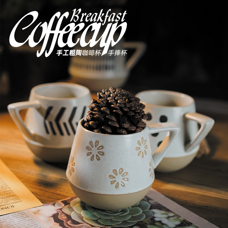 日式粗陶个性复古马克杯手工咖啡杯ins高颜值简约气质创意水杯