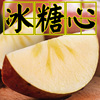 甘肅靜甯蘋果水果10斤批發包郵新鮮冰糖心紅富士勝阿克蘇煙台蘋果 甘肅靜甯蘋果水果10斤批發包郵新鮮冰糖心紅富士勝阿克蘇煙台蘋果