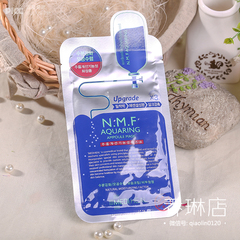 乔琳店！韩国美迪惠尔NMF针剂水库面膜25ml 补水保湿急救