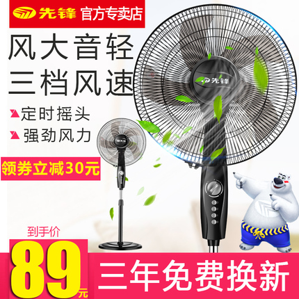 è ׿ֻ߸ٿ СoppoΪvivoͨ 2.90Ԫ