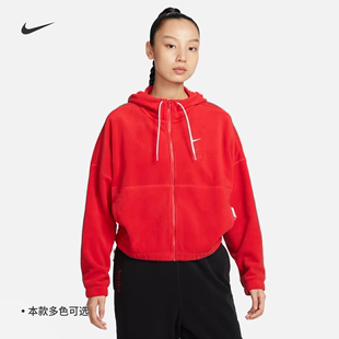 Nike耐克女子卫衣红色新年款摇粒绒外套休闲连帽衫夹克FZ6387-657