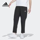 Adidas阿迪达斯官方旗舰2024春男梭织长裤 IT3981