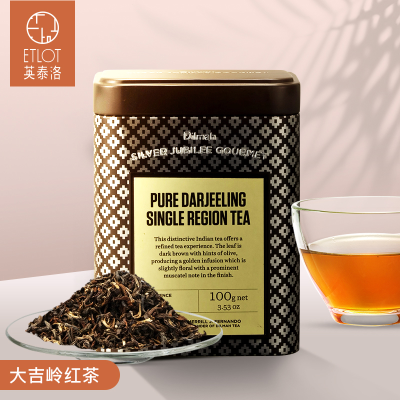 Dilmah迪尔玛银禧大吉岭红茶茶