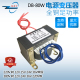 EI86*40 80W100W 220V转9V12V15V24V36V单双组电源变压器定制