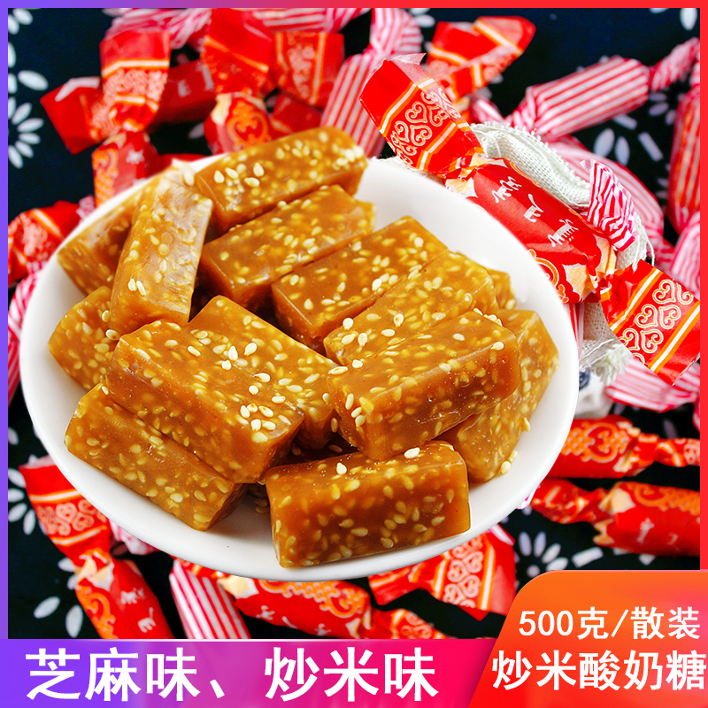 热销内蒙特产炒米奶糖