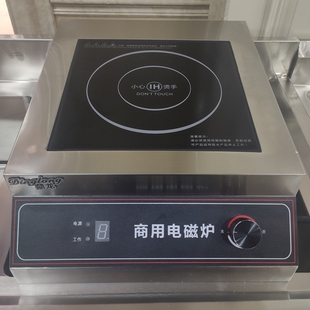 鼎龙平面商用电磁炉3.5kw/5kw/8kw大功率爆炒电磁灶台式煲汤炉