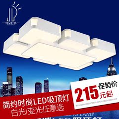 led吸顶灯现代简约创意异形长方形客厅灯卧室餐厅灯具天空之城灯