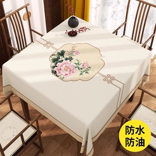 中式轻奢正方形餐桌布防水布艺八仙桌小方桌茶几台布桌垫高级感