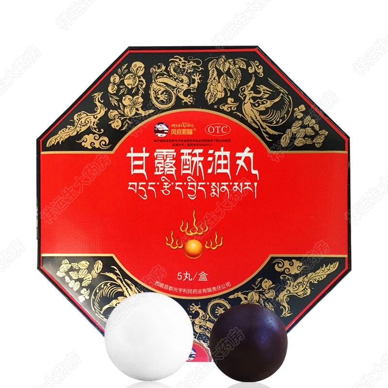 放生甘露丸的作用与功德的相关内容 | 放生甘露丸的作用与功德如何