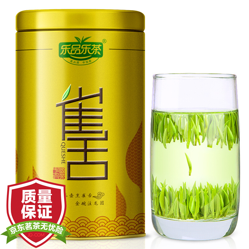 乐品乐茶 茶叶绿茶 四川雀舌茶 2