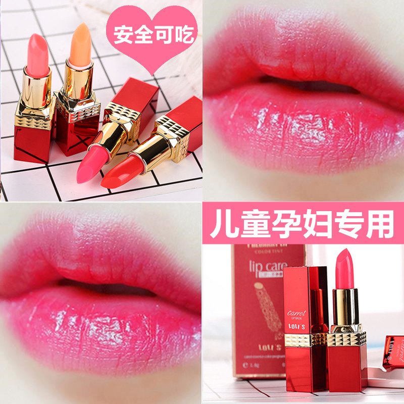 小孩儿童口红小女孩专用无毒套装男女童舞台妆彩妆变色唇膏小学生