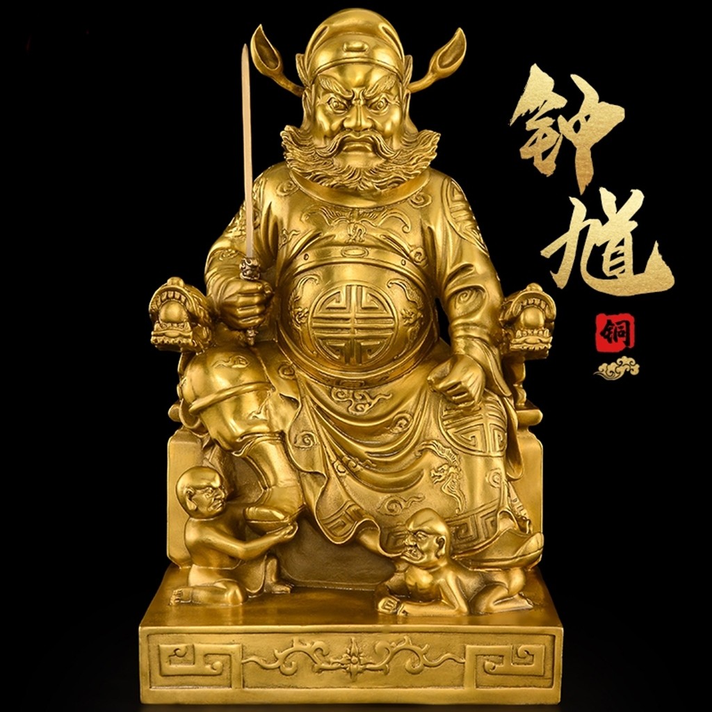 祺祥阁正品纯铜钟馗摆件天师钟馗伏魔天师赐福钟馗像家居摆设饰品