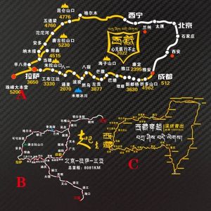 三亚西藏自驾游 北京拉萨 新疆路线  西安拉萨走滇川藏线包邮车贴