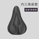 迪卡侬适用20/24寸儿童自行车座套超软st100/120/500坐垫套车座套