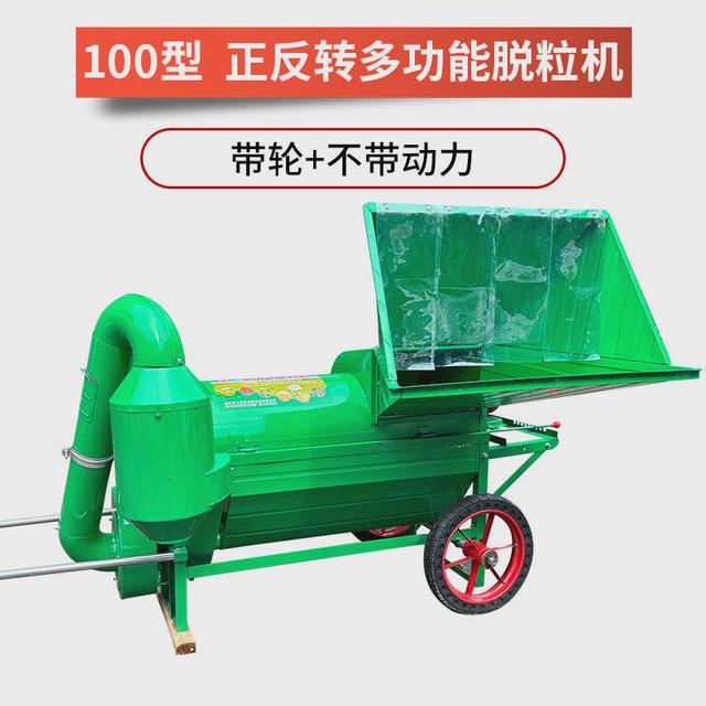 新款100型正反转多功能脱粒机农用脱粒黄豆油菜小麦高粱水稻大豆