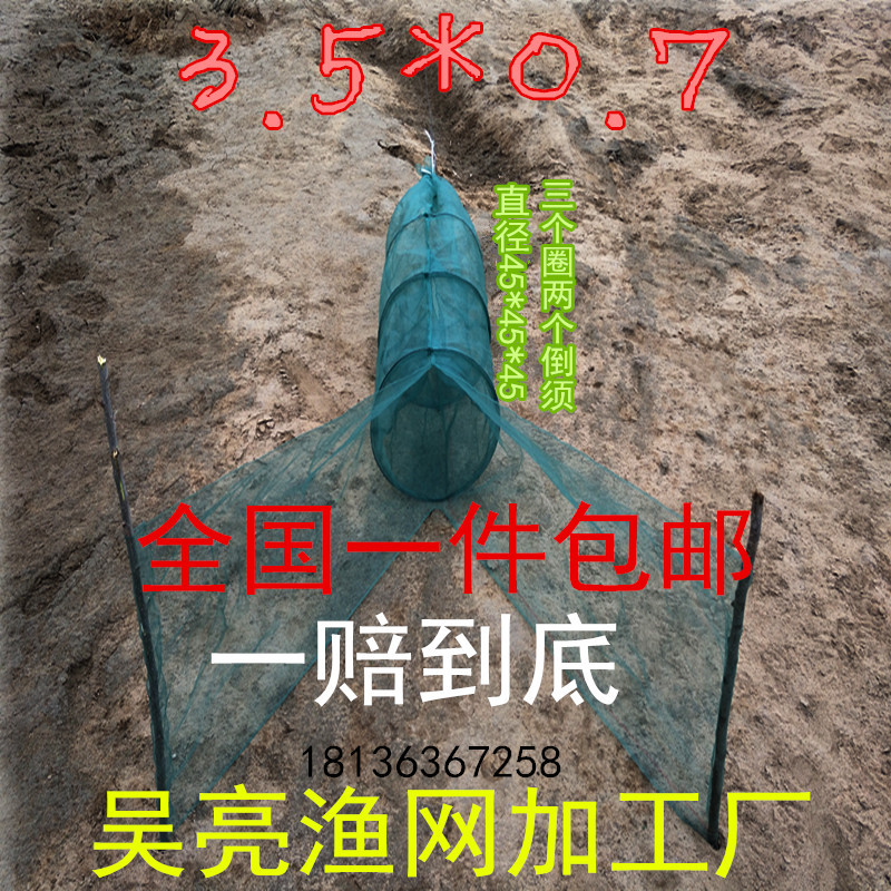 河网八字虎口网河道渔网小型号飞机网毫海用小沟渠道黄鳝虾网笼