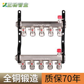 正杨地热地暖分水器管全铜锻压一体连体加厚家装一寸集分水器1105