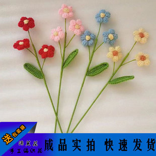 成品纯手工编织泡芙花仿真花毛线钩织花束搭配生日礼物教师节礼物