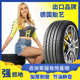 迈瑞途汽车轮胎315/35R20 适配宝马X5 X6法拉利保时捷卡宴奥迪R8