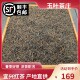 2023新茶宜兴红茶叶耐泡浓香小种红茶醇香适口茶农散装称重500g