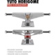 进口Venture滑板桥Thrasher 合作新款火焰支架 SK8HOME滑板 一博