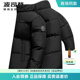 波司登羽绒服男短款2024冬季新款立领时尚休闲青年保暖老花外套