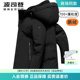 波司登羽绒服男士冬新款中长款羽绒服男商务鹅绒服保暖外套