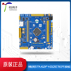 【正点原子】精英STM32F103ZET6开发板 嵌入式ARM学习套件