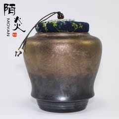 陌炎粗陶窑变茶叶罐中号 陶瓷醒茶罐 密封储蓄罐红茶普洱茶罐包邮