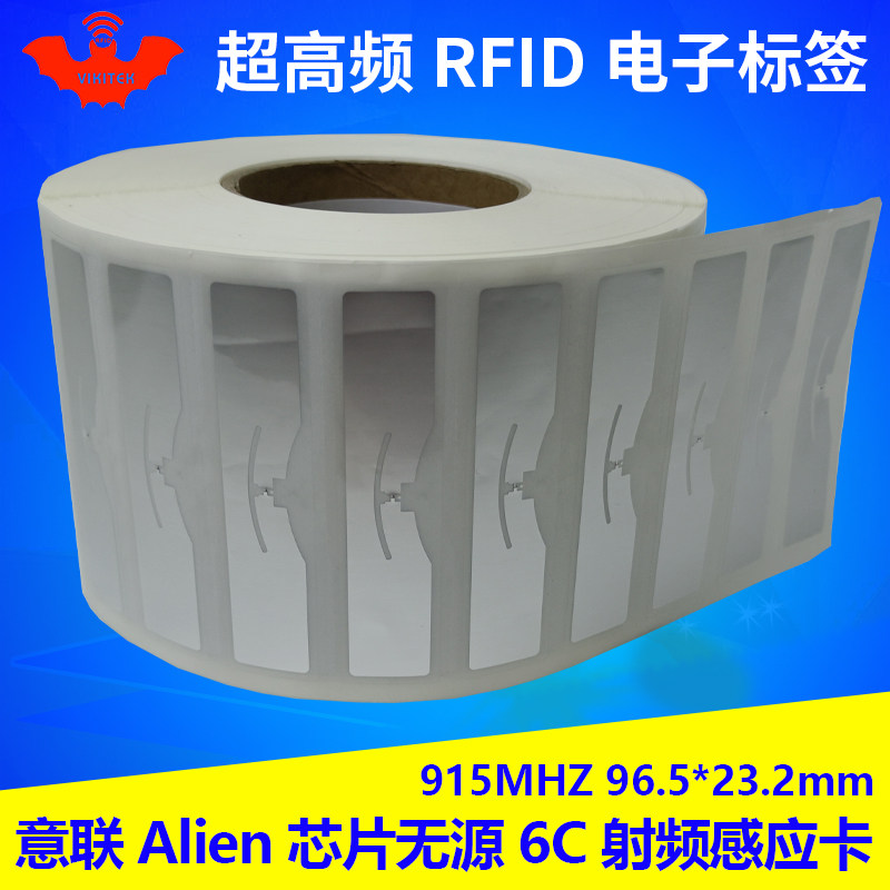 电子标签rfid超高频特惠alien意联汽车玻璃uhf无源6c射频芯片