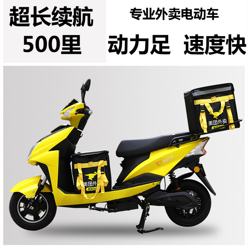 电动踏板车 超长续航_外卖高速电动车长跑王电瓶车72v70a锂电池送餐车