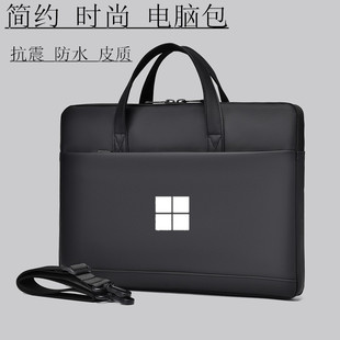 适用微软Surface Laptop 5/4/3电脑包15英寸Pro 9/8/7/6/x二合一笔记本13.5寸平板皮膜防水Surface Book手提