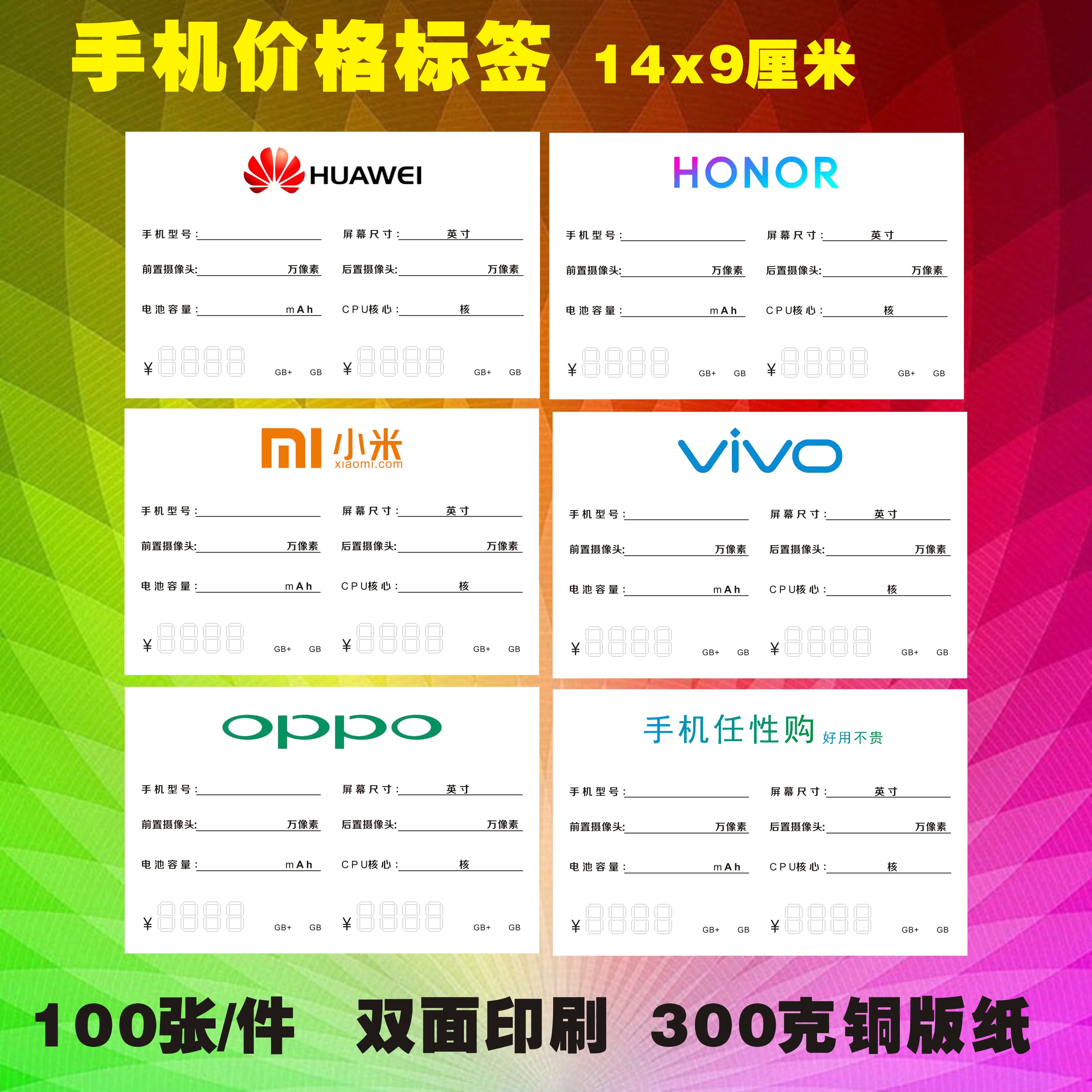 一折oppo手机价格