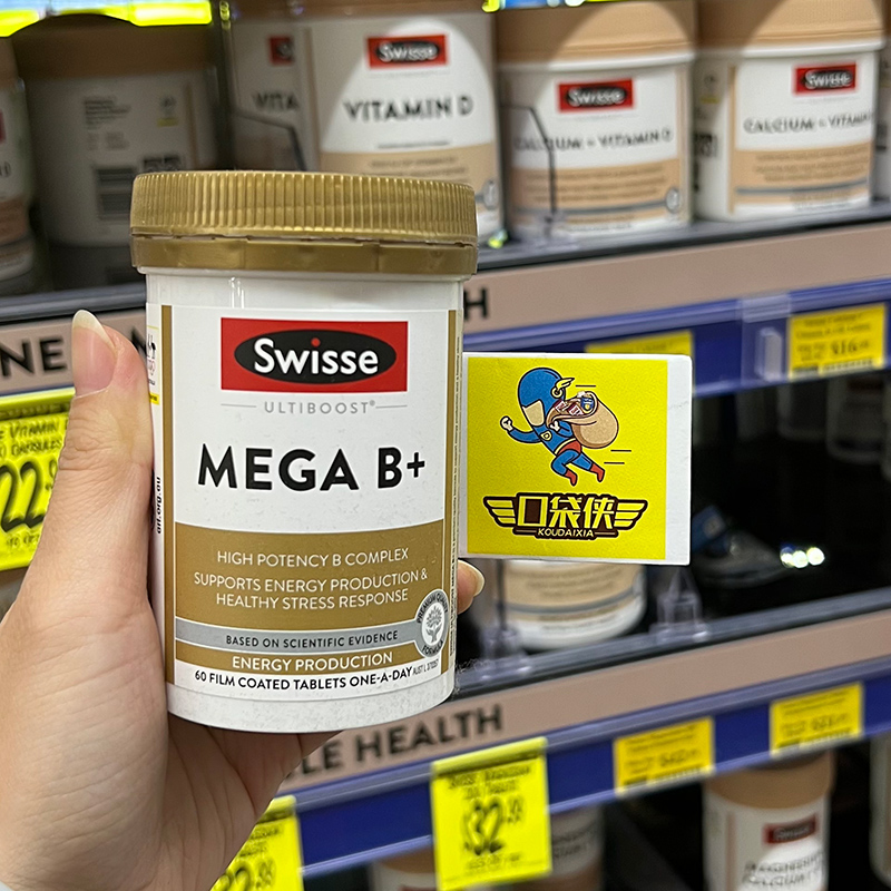 澳洲Swisse高强度复合维生素B族60粒MEGA B+补充能量维生素b12