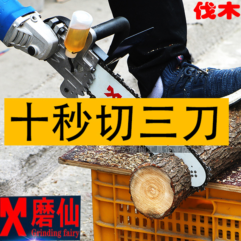 磨仙角磨机100型改装电锯伐木锯家用木工小型多功能迷你锯木头锯|ruв категории оборудование/инструменты, электрический инструмент, электропила лист - от Buy2taobao.com для оказания профессиональной услуги покупки агента Taobao