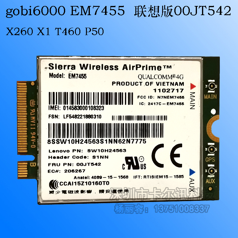 联想X260 X1 T460 P50 L460 GOBI6000 EM7455 4G模块 FRU:00JT542|msdalam kategori Aksesori Digital 3C, 3G peranti kad rangkaian tanpa wayar - dari Buy2taobao.com untuk memberikan perkhidmatan ejen Taobao profesional membeli
